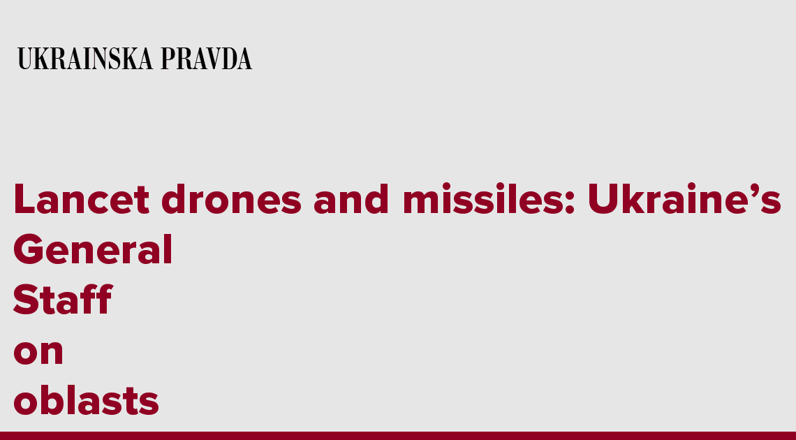Lancet drones and missiles: Ukraines General Staff on oblasts affected by Russian missile attack on 23 November